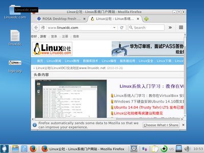 ROSA R7 “Desktop Fresh” 发布下载_Linux新闻_Linux公社-Linux系统门户网站