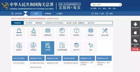 防疫情和稳增长两手抓|疫情防控期间海关业务“办”法多